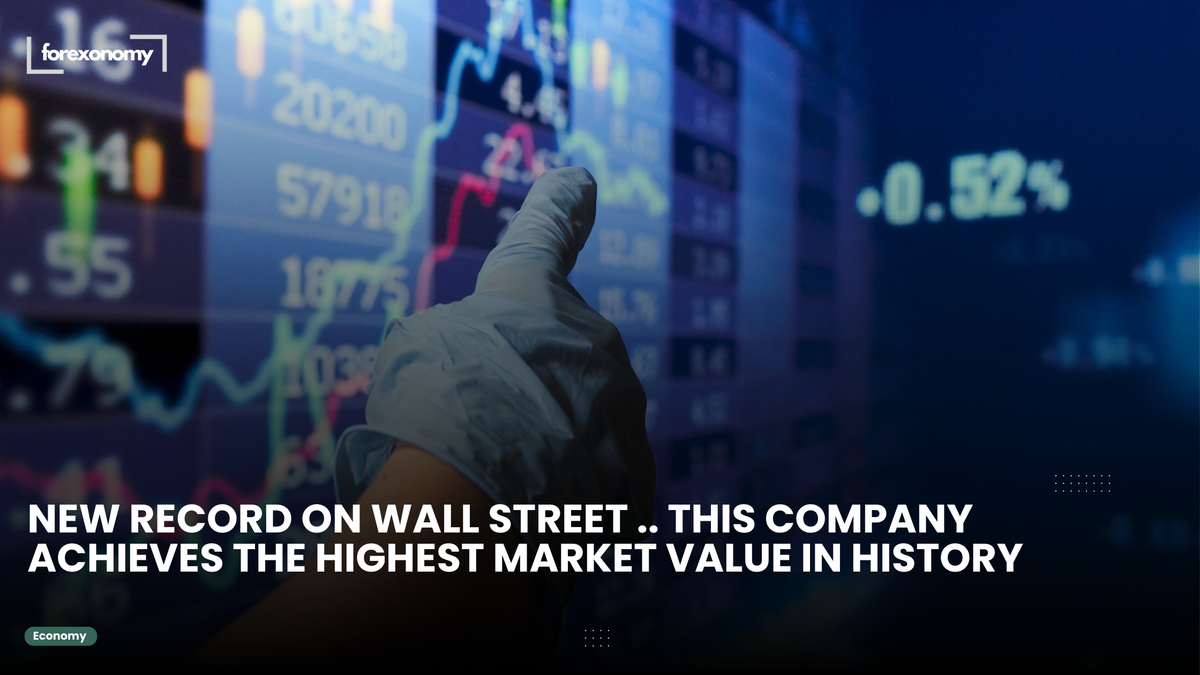 NEW RECORD ON WALL STREET .. THIS COMPANY ACHIEVES THE HIGHEST MARKET VALUE IN HISTORY